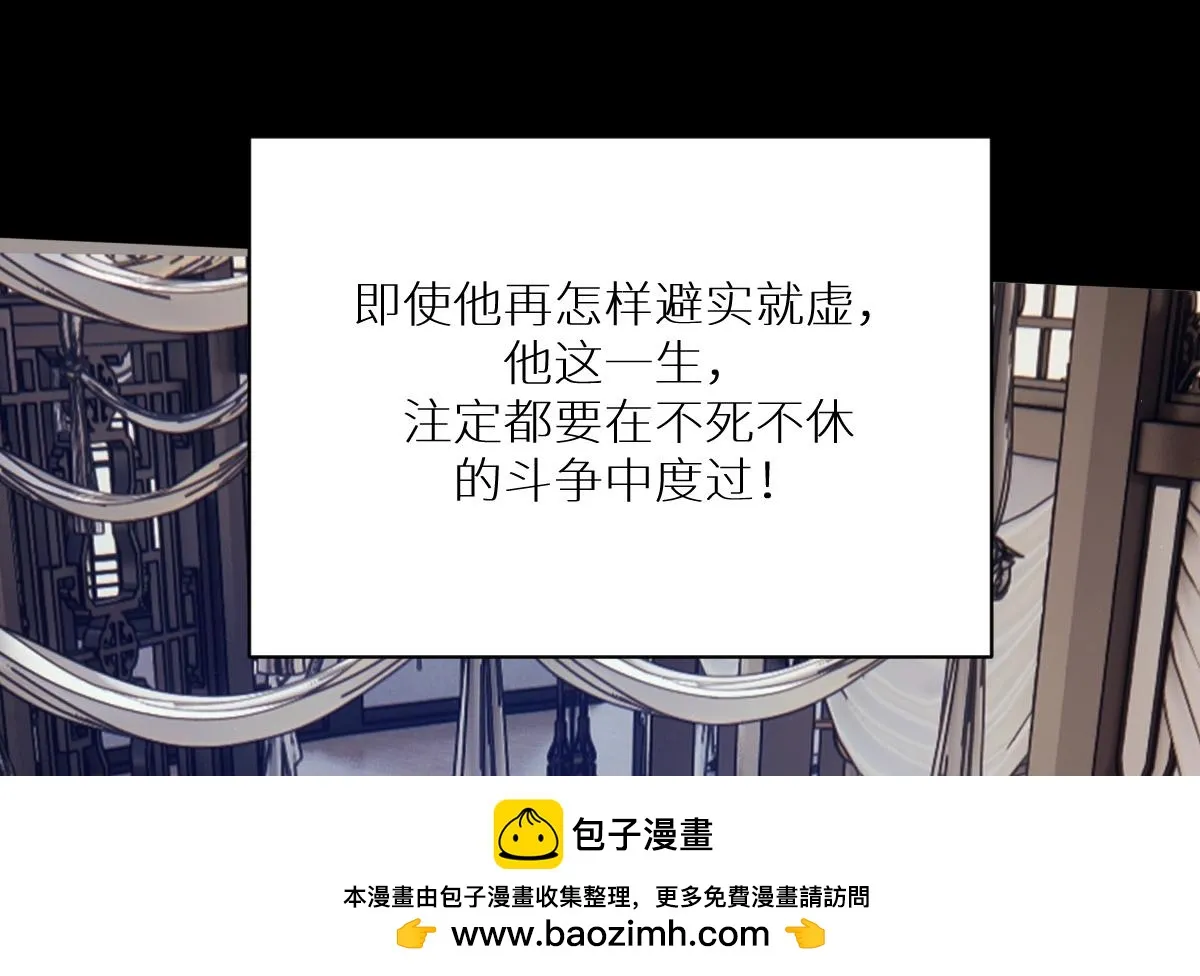 第82话 袒露心扉99