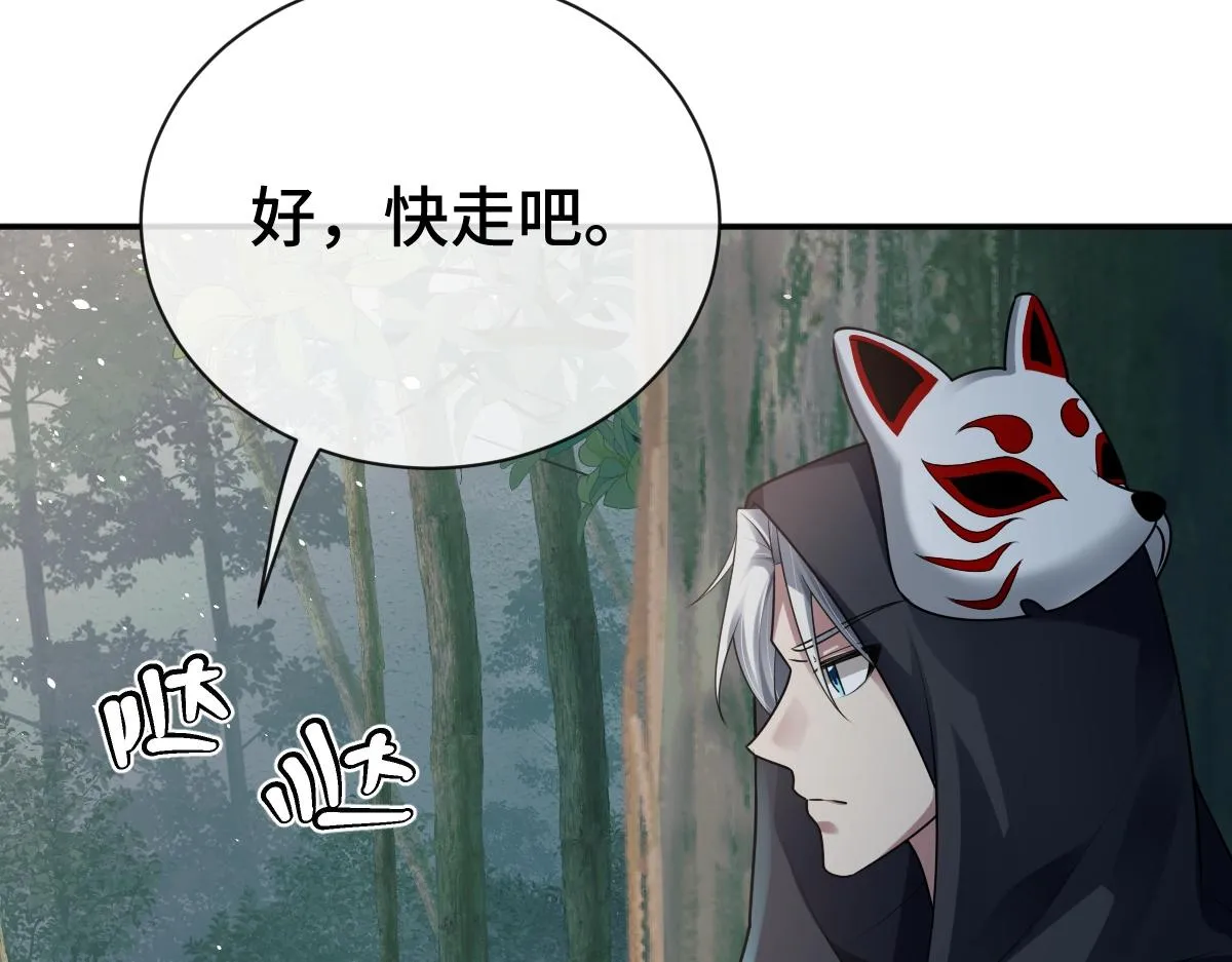 第78话 银秋刺杀行动33