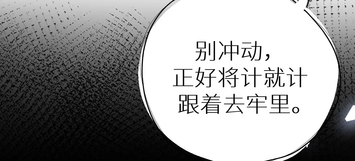 第43话 救人出事67