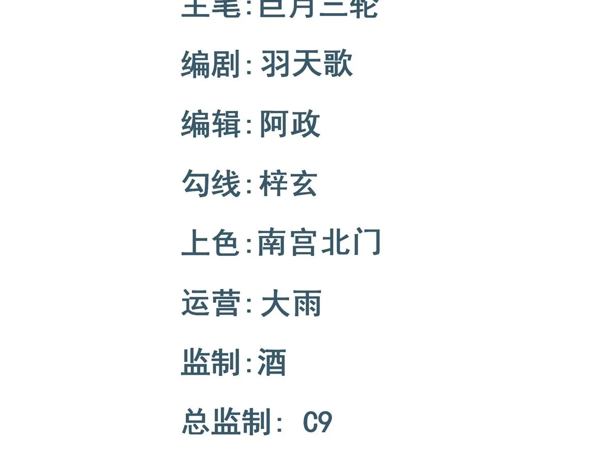 第78话 银秋刺杀行动2