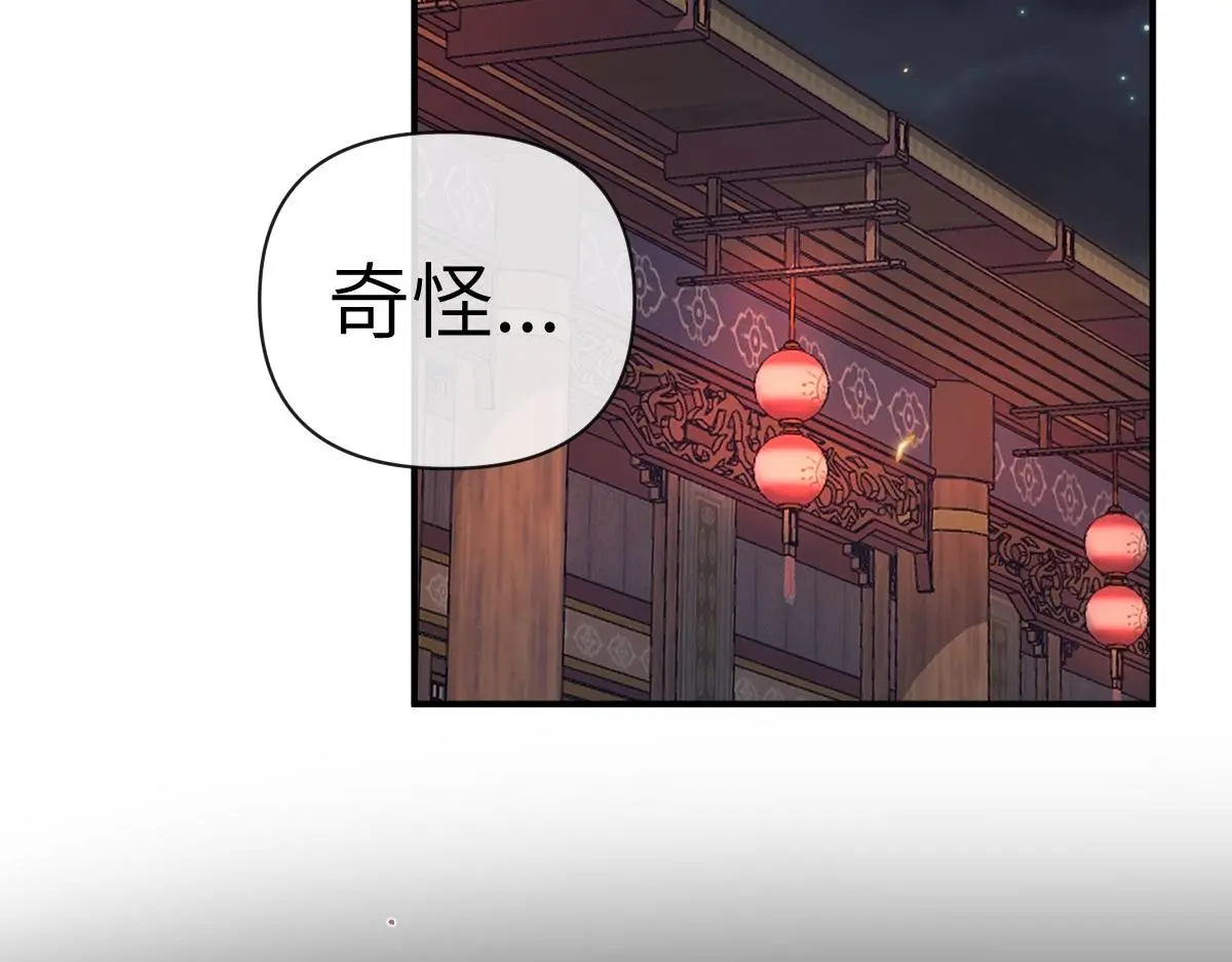 第40话 求助89