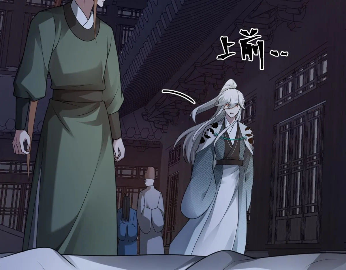 第69话 边凛的选择18