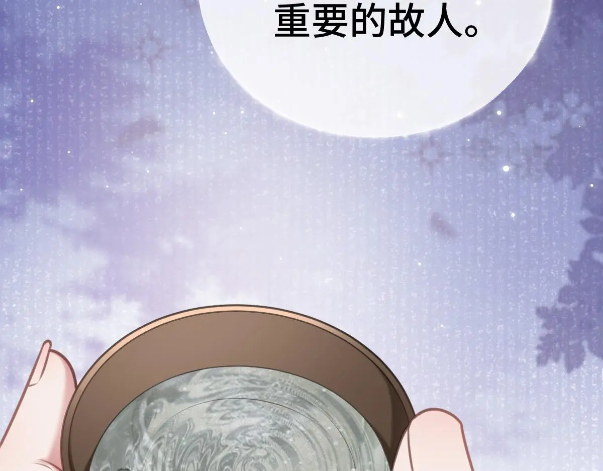 第35话 恰似故人归91