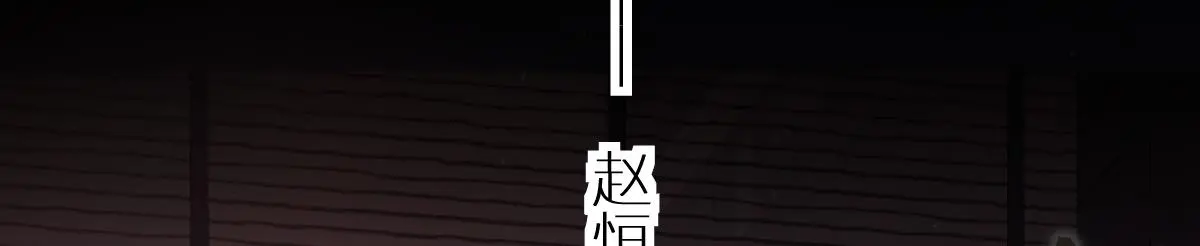 第40话 求助81