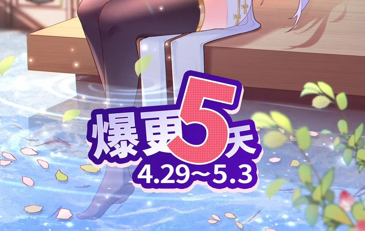 第32话 围攻九华山77