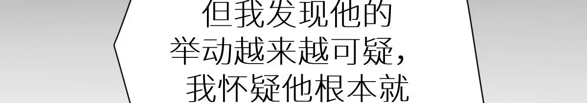 第40话 求助66