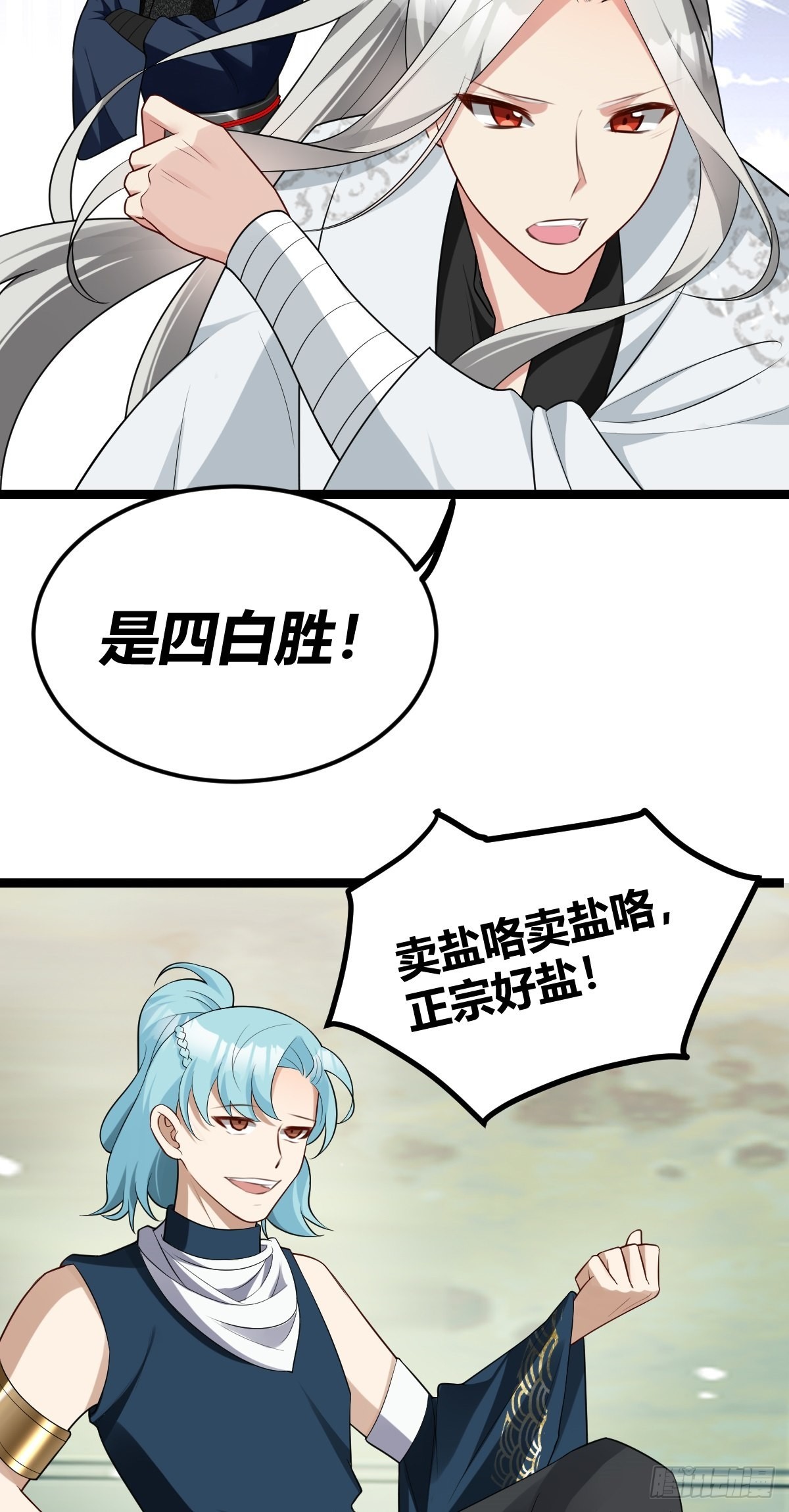 第7话 谁是谁的软肋？44