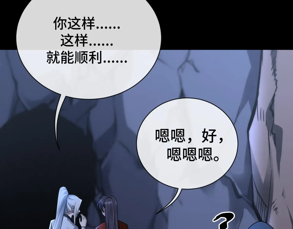 第64话 临危救场144