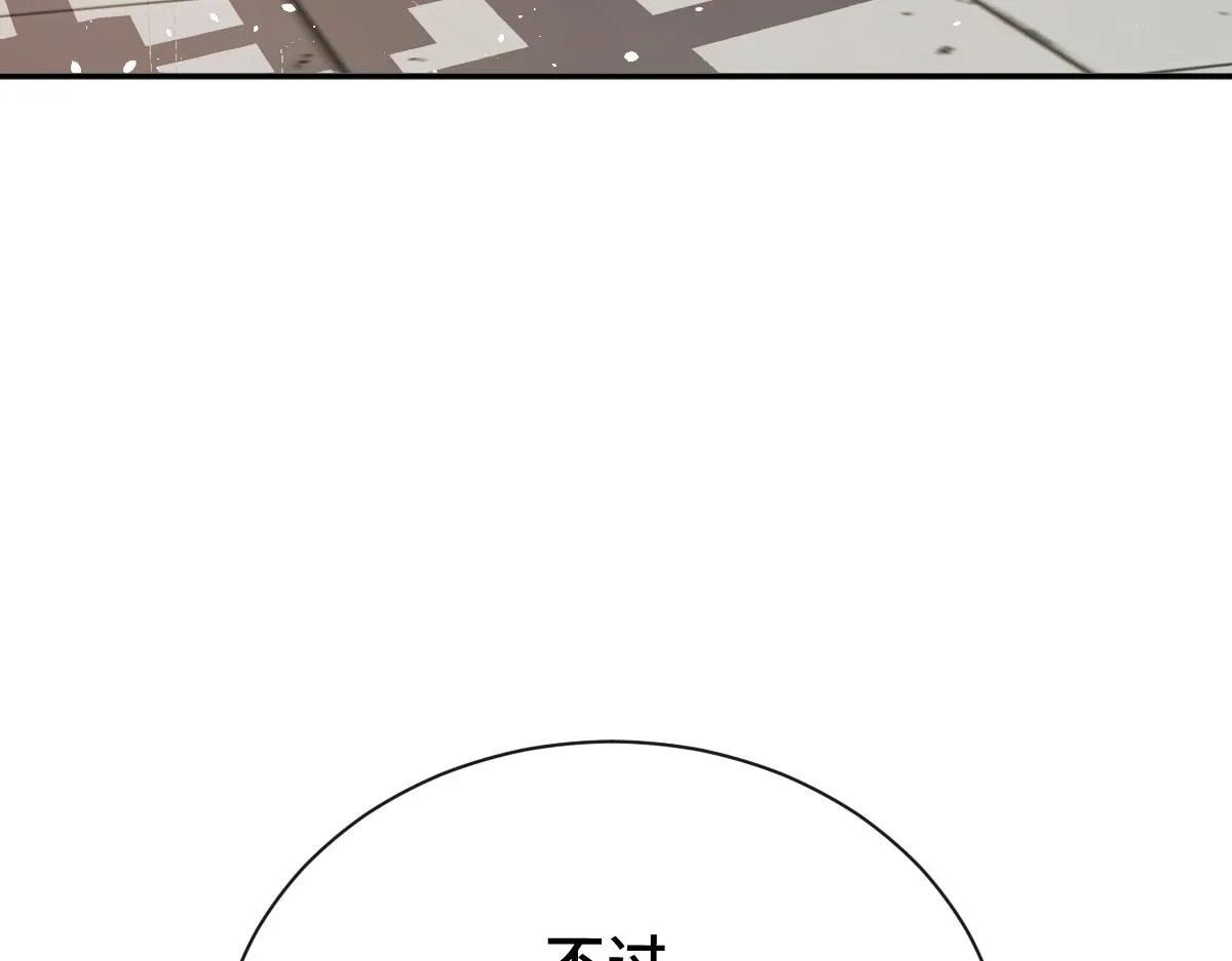 第67话 藤原的阴谋45