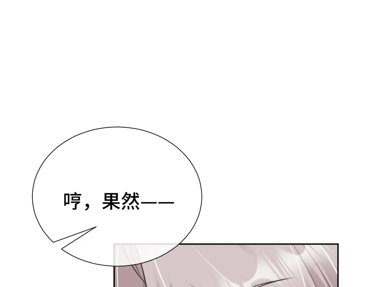 第49话 反目成仇32