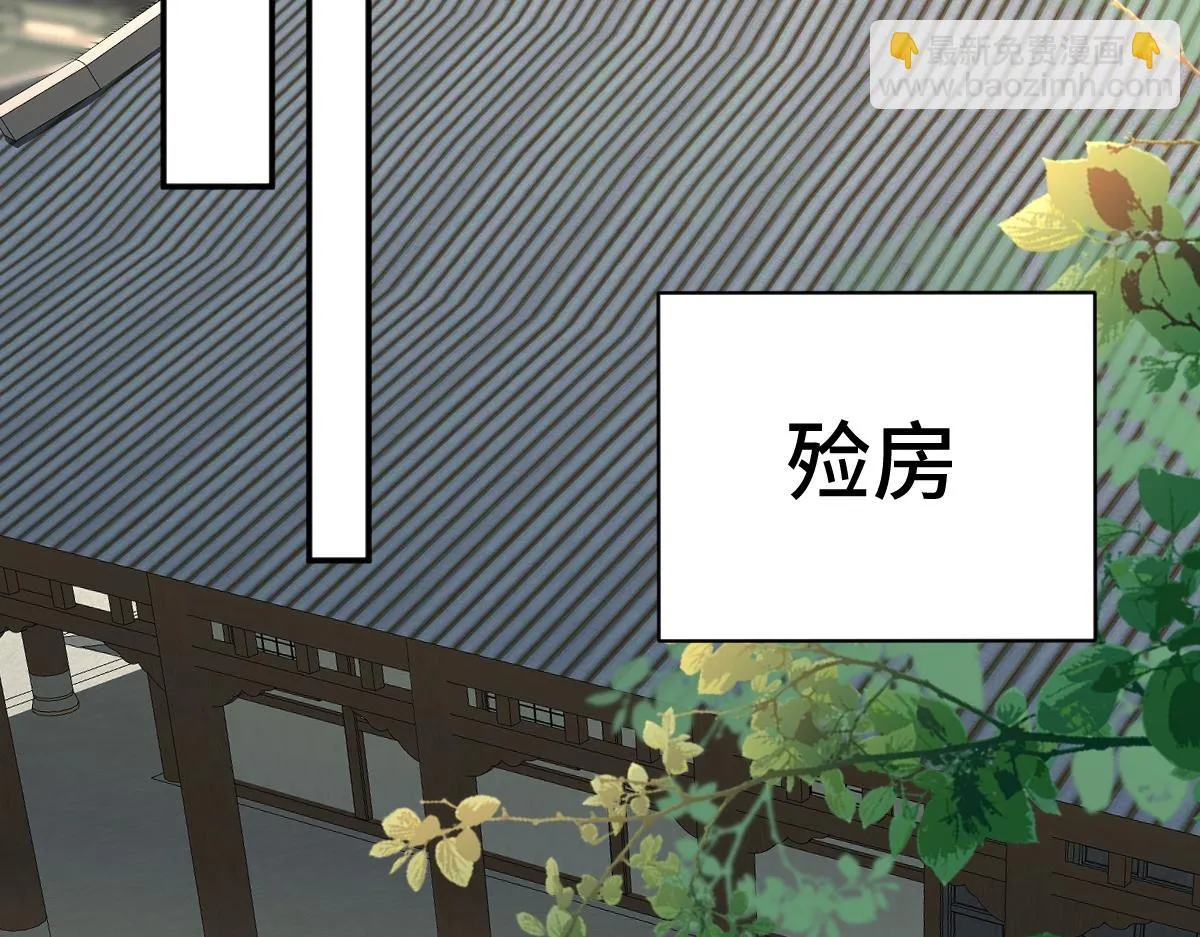 第69话 边凛的选择118