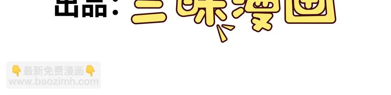第40话 求助3
