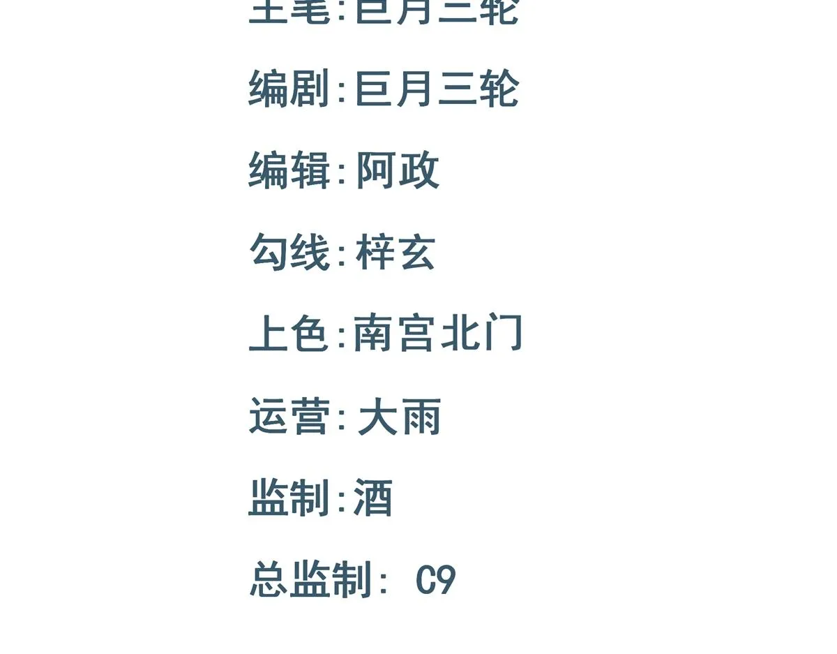 第84话 中意之人2