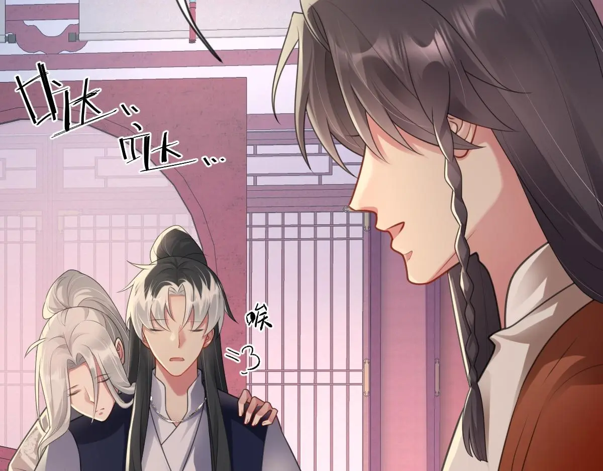 第41话 醉酒的边阳86