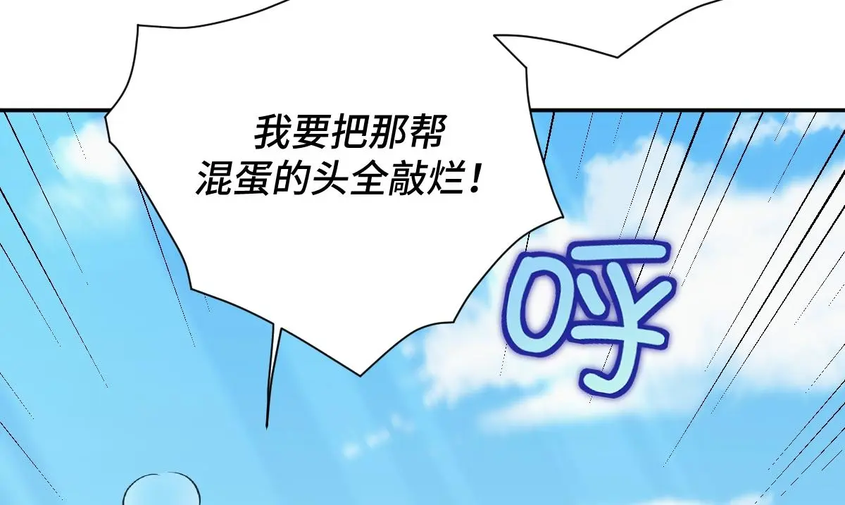 第63话 祭女成仙11