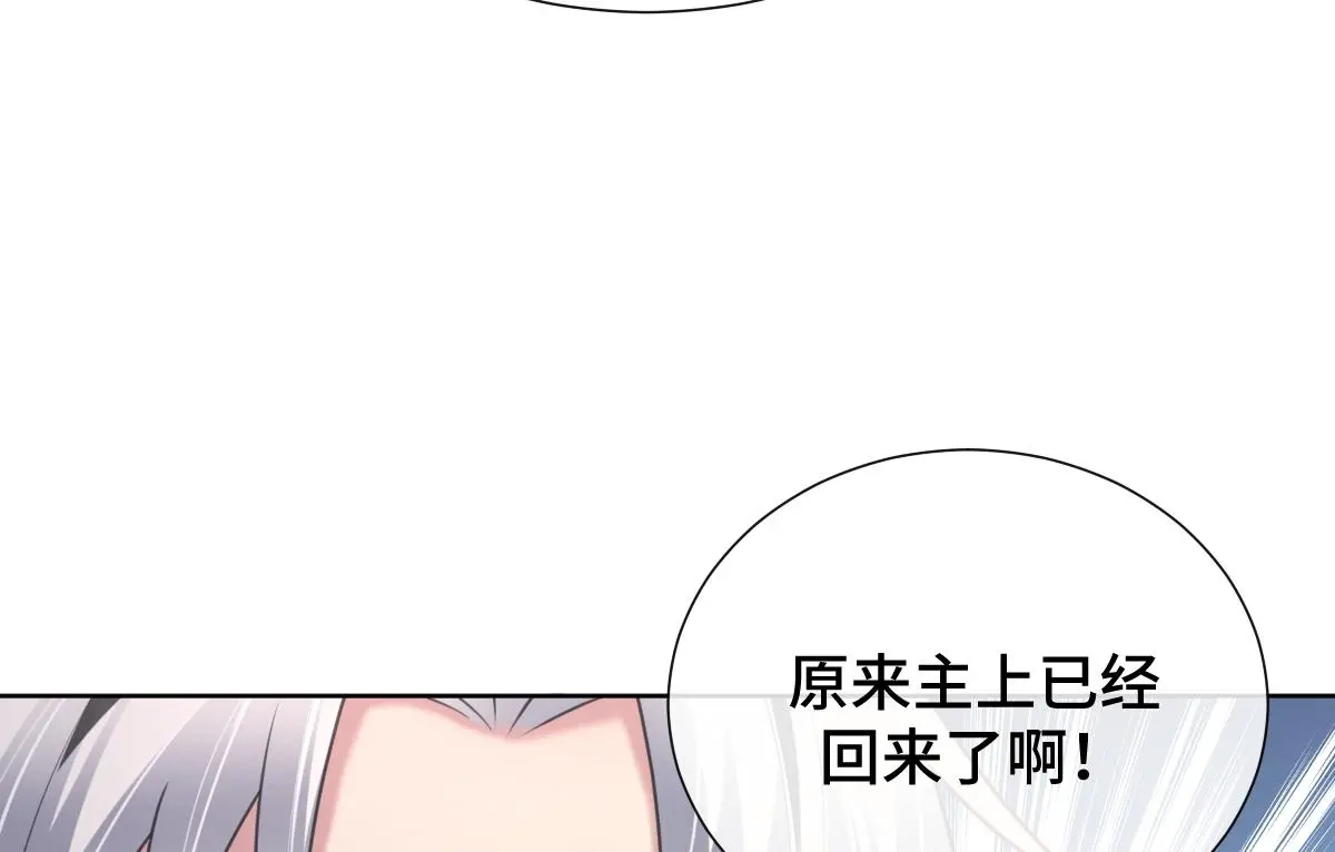 第48话 线索浮出水面54