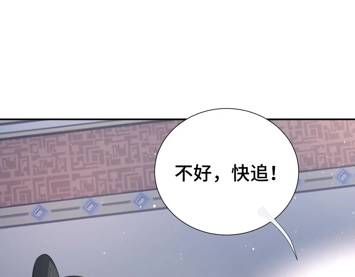 第50话 私奔被抓35