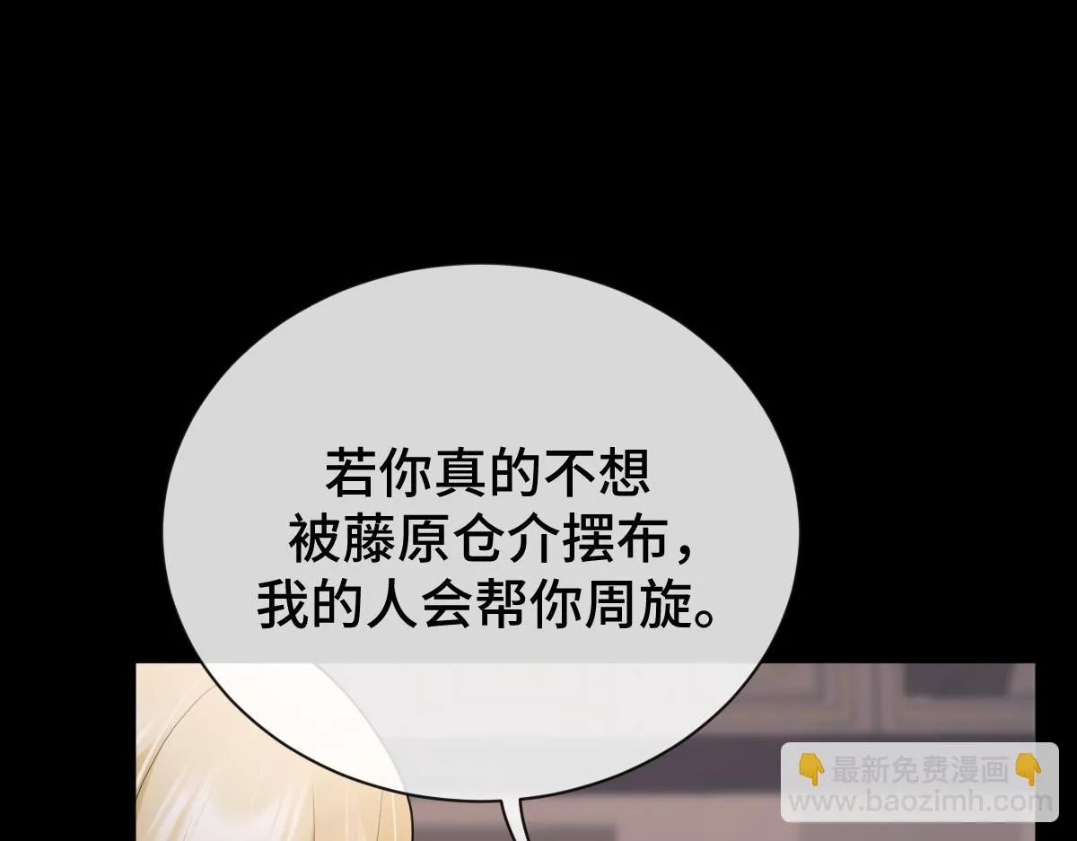 第69话 边凛的选择62