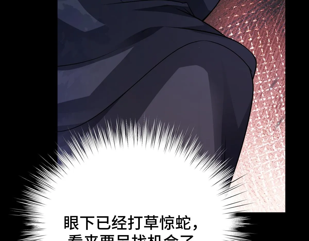 第75话 捷足先登121