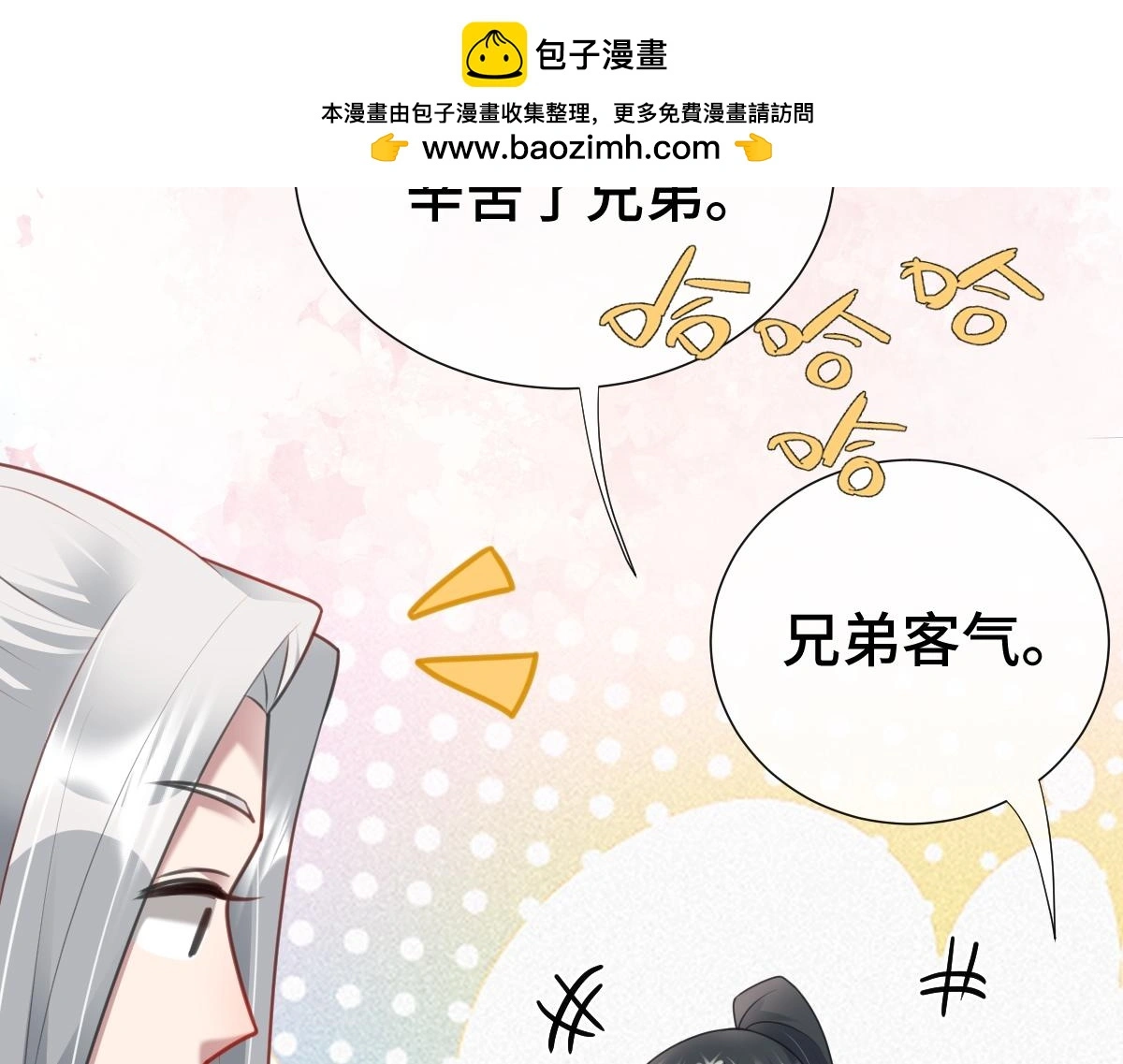 第48话 线索浮出水面64