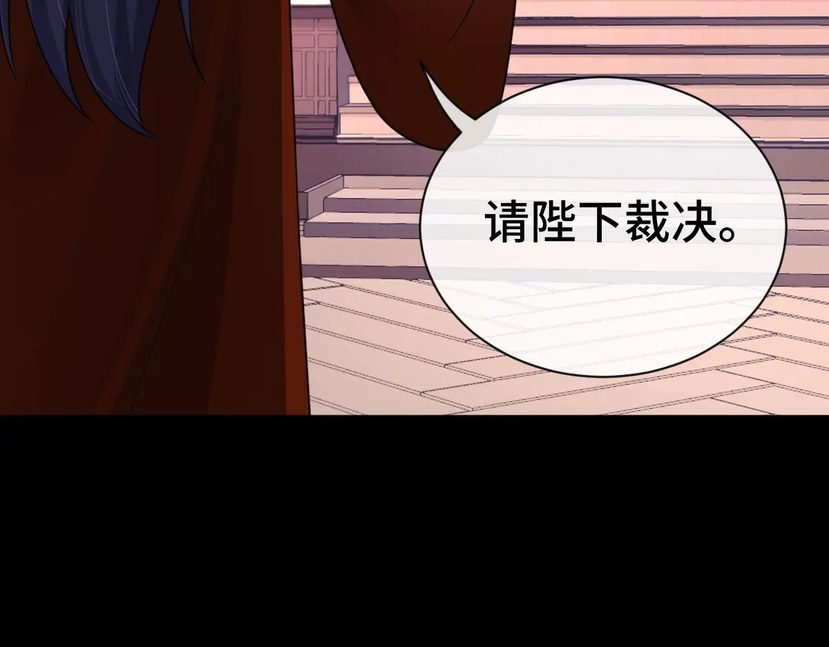 第65话 尘帝失控42