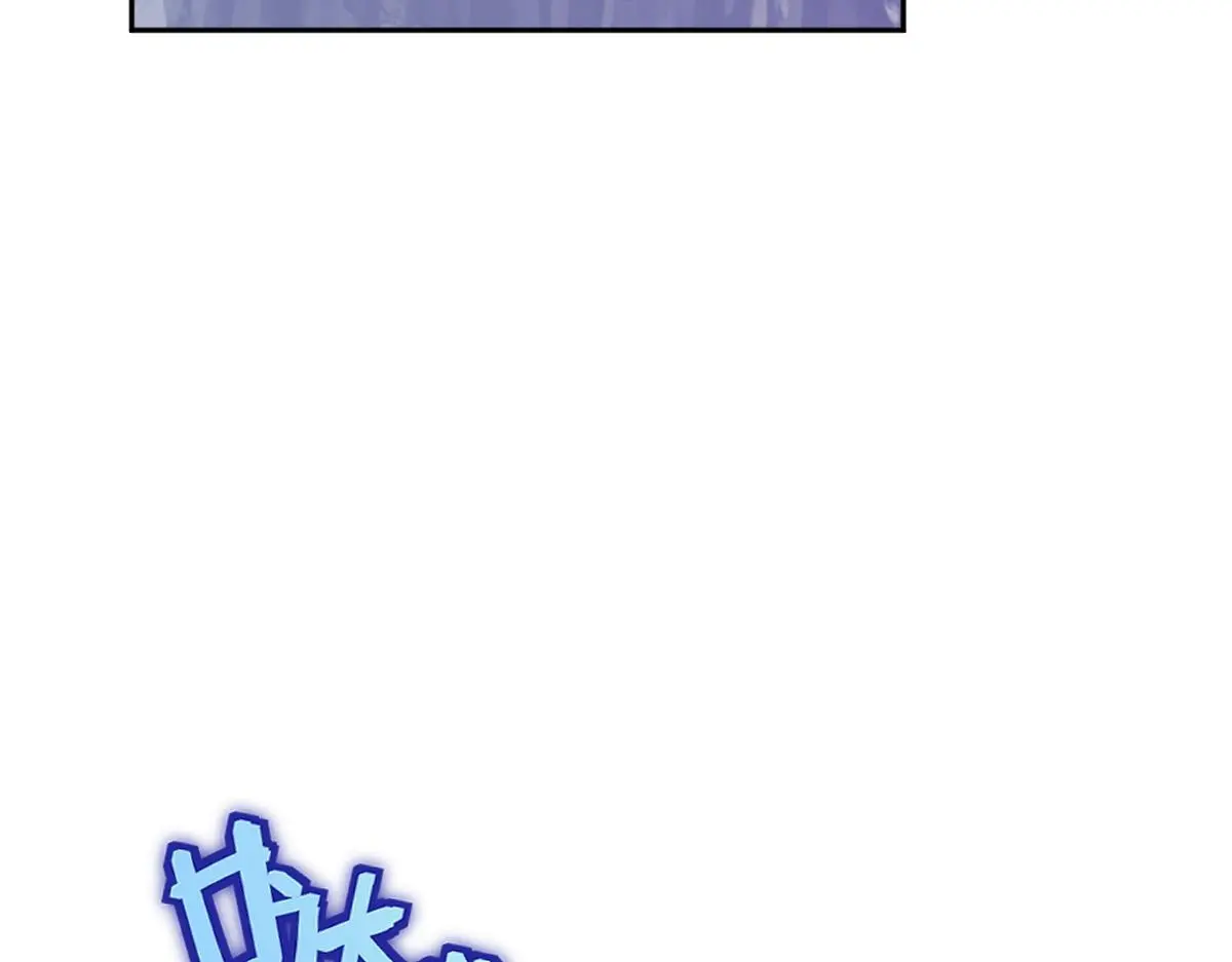 第62话 神罚的真相6