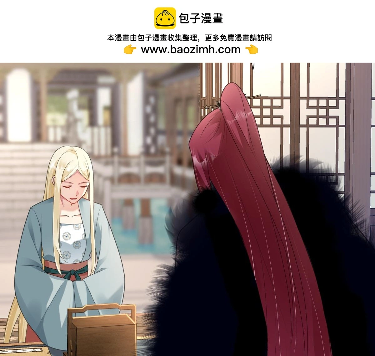 第53话 明争暗斗37