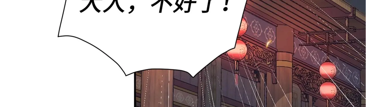 第38话 危险！51
