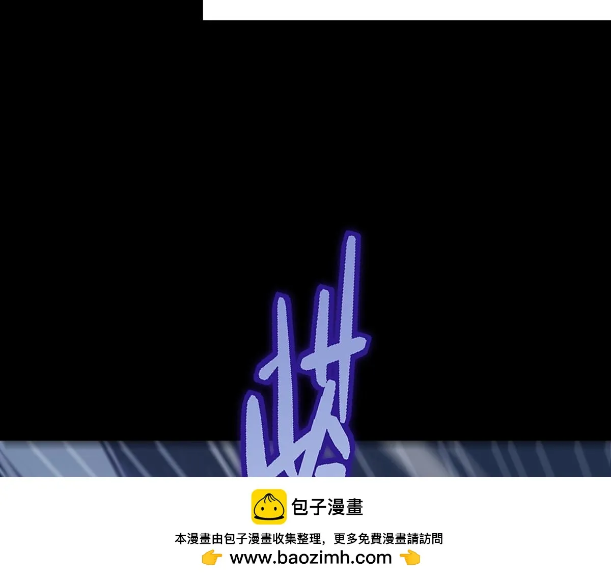 第78话 银秋刺杀行动96