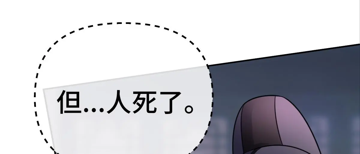 第39话 宫内遇刺120