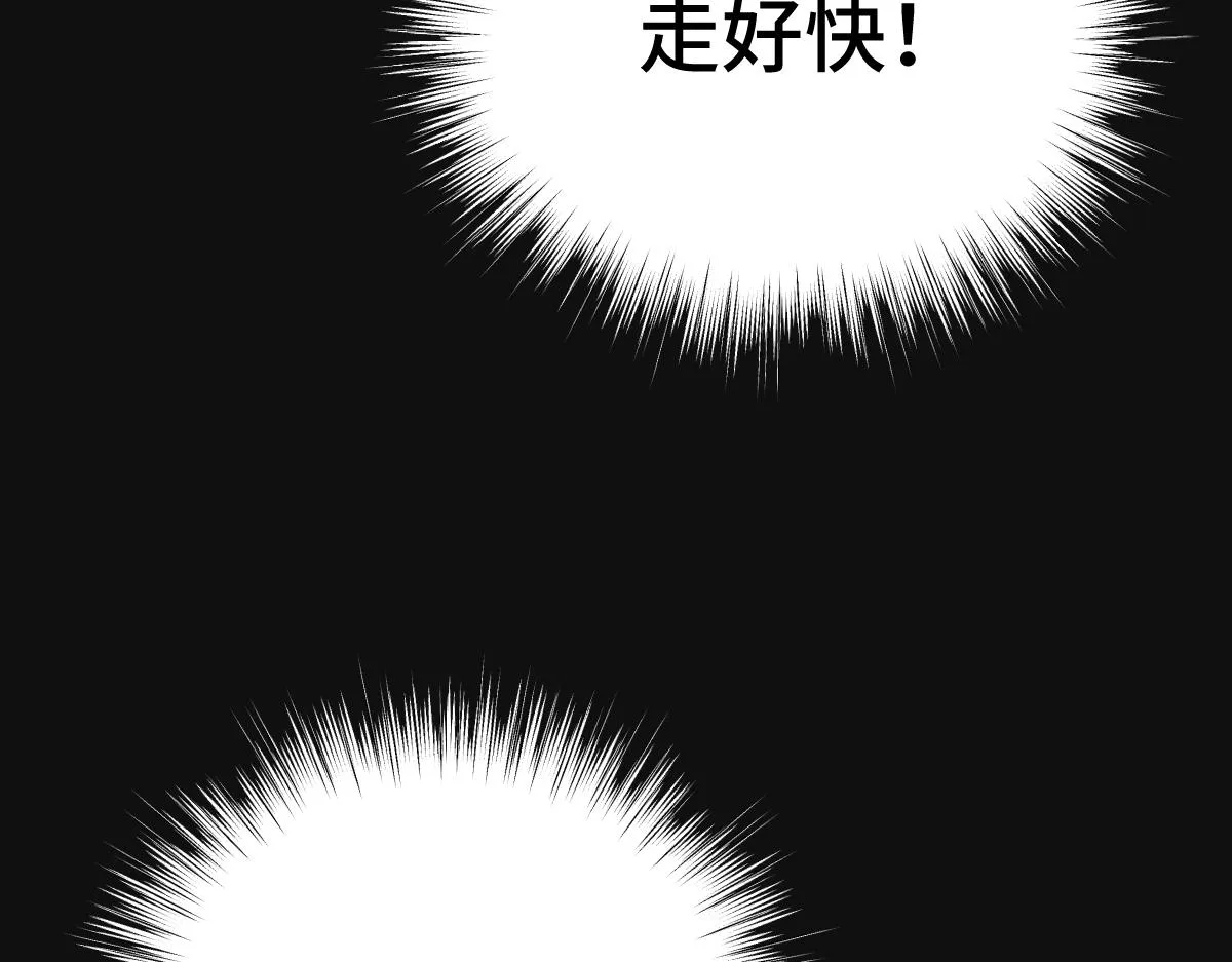 第84话 中意之人85