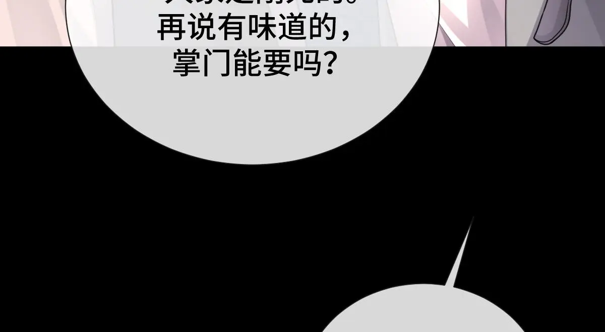 第57话 赶尸派寻尸75