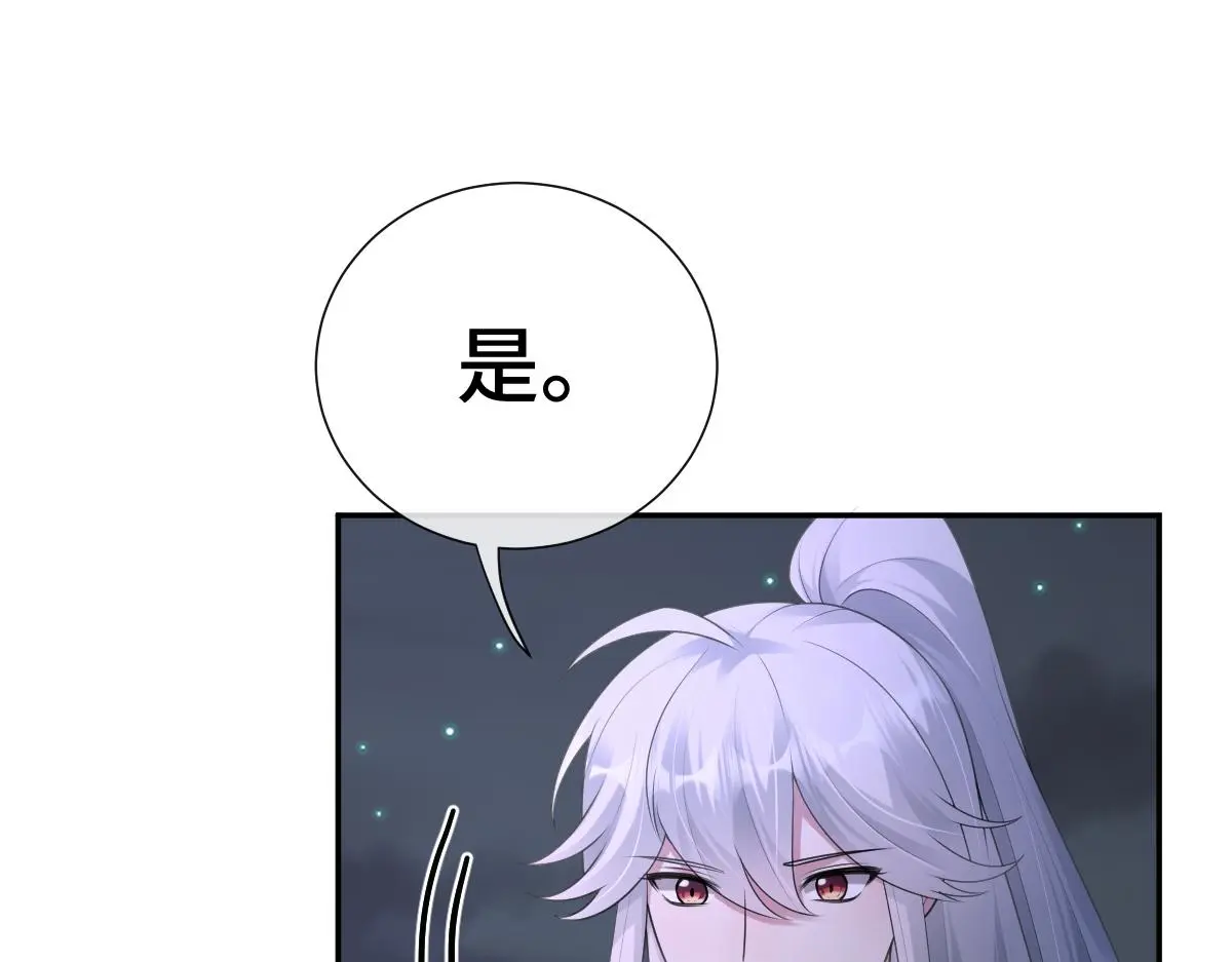 第55话 夜市遭人袭击！？37