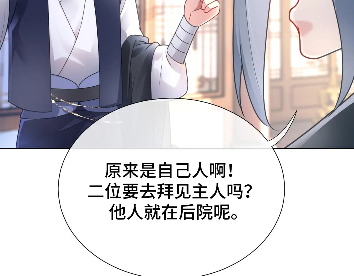第48话 线索浮出水面53