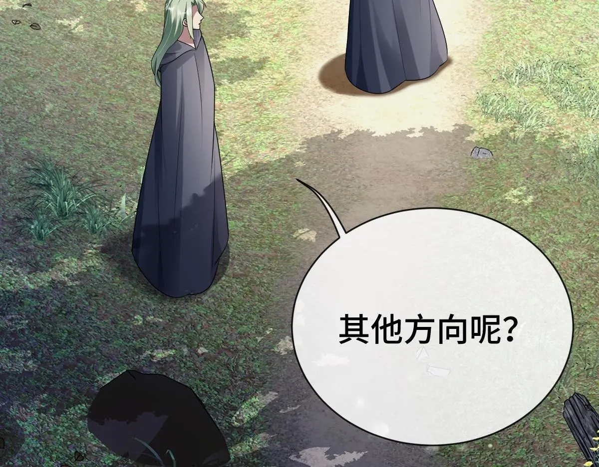 第65话 尘帝失控9