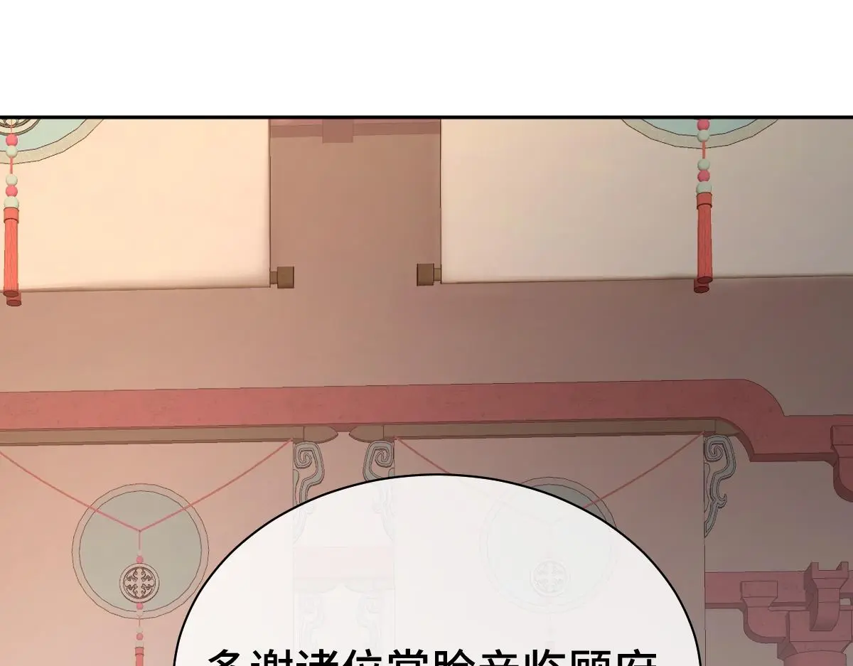 第46话 双双遇险111