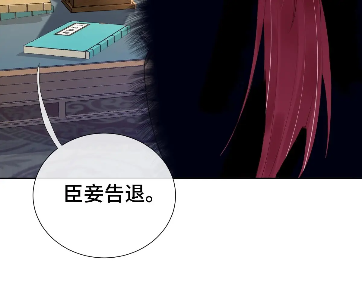 第53话 明争暗斗38