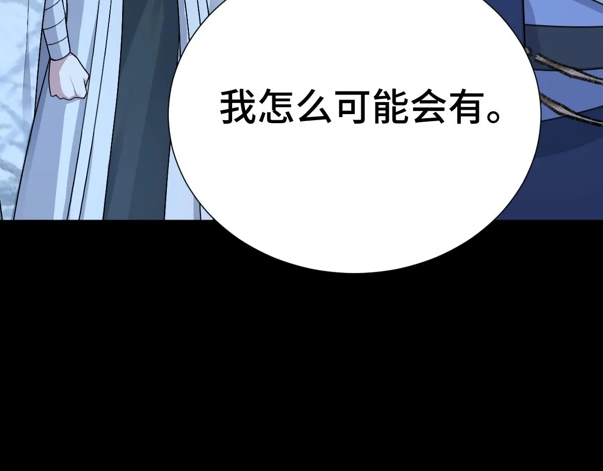 第59话 鬼崽岭遇诡事63