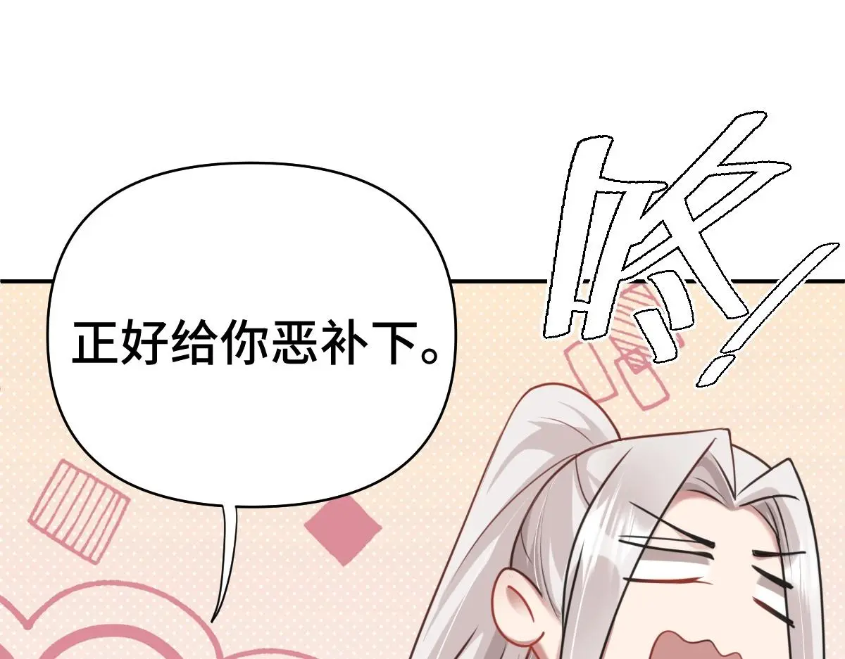 第36话 寻得新线索71