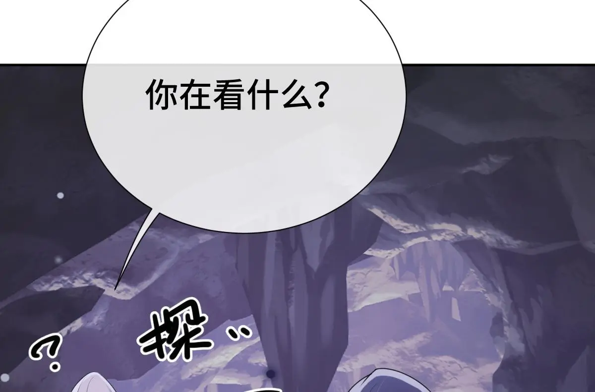 第62话 神罚的真相11