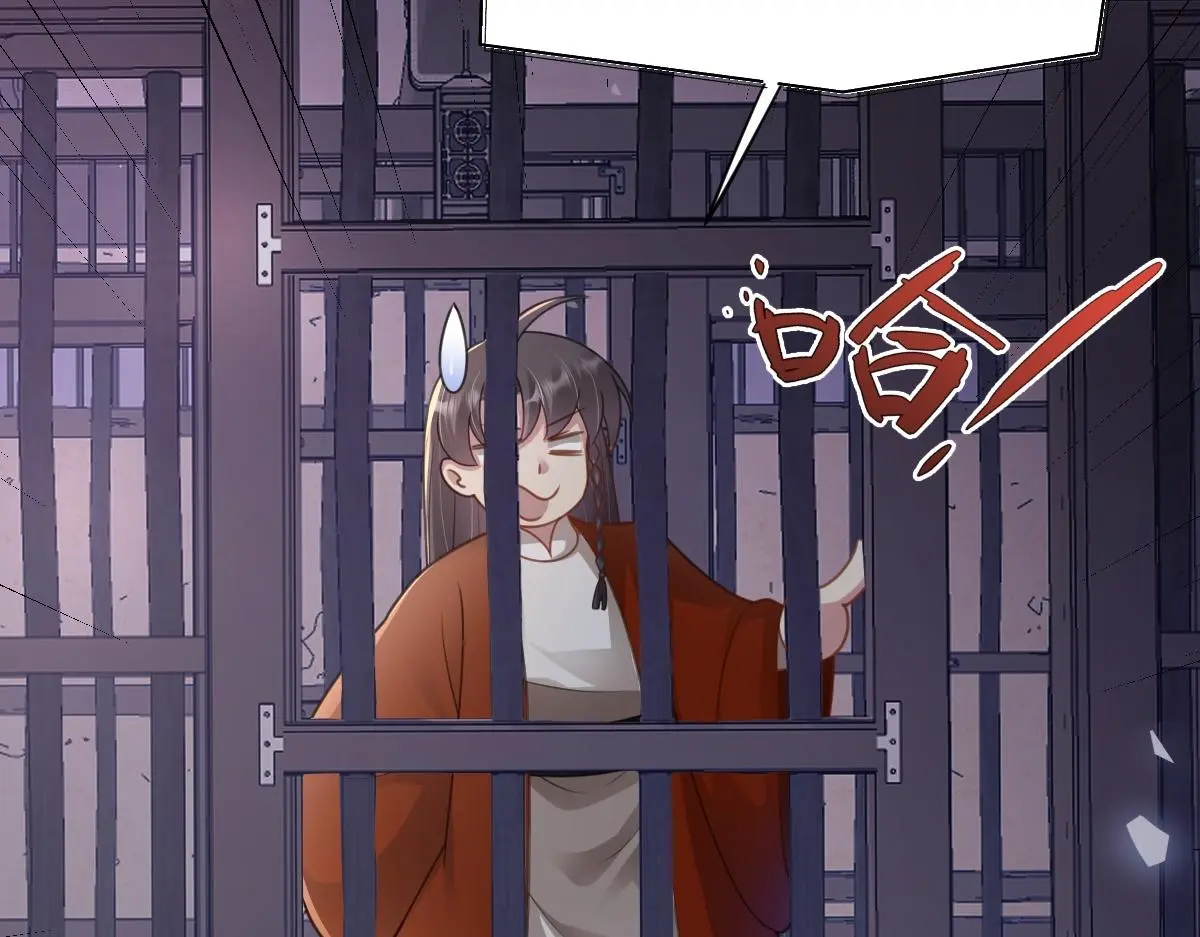 第43话 救人出事118