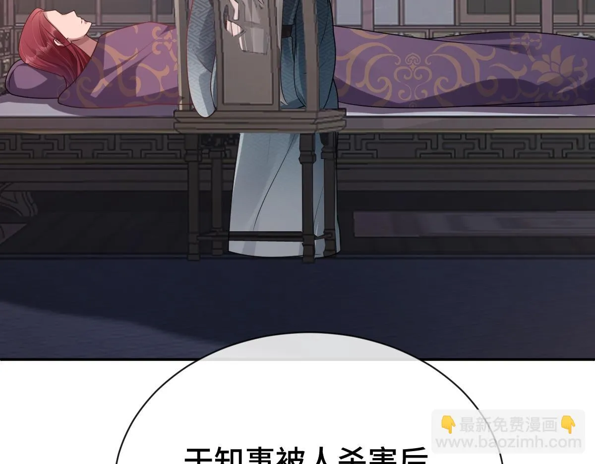 第69话 边凛的选择74