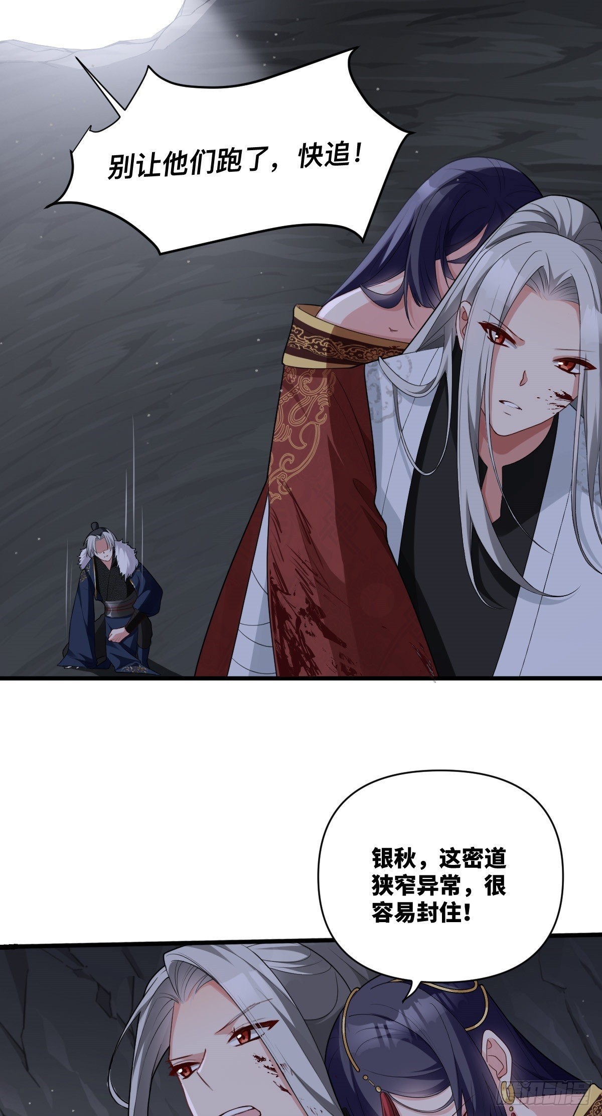 第13话 竹马重逢3