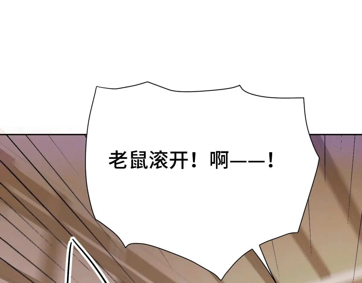 第51话 引蛇出洞122