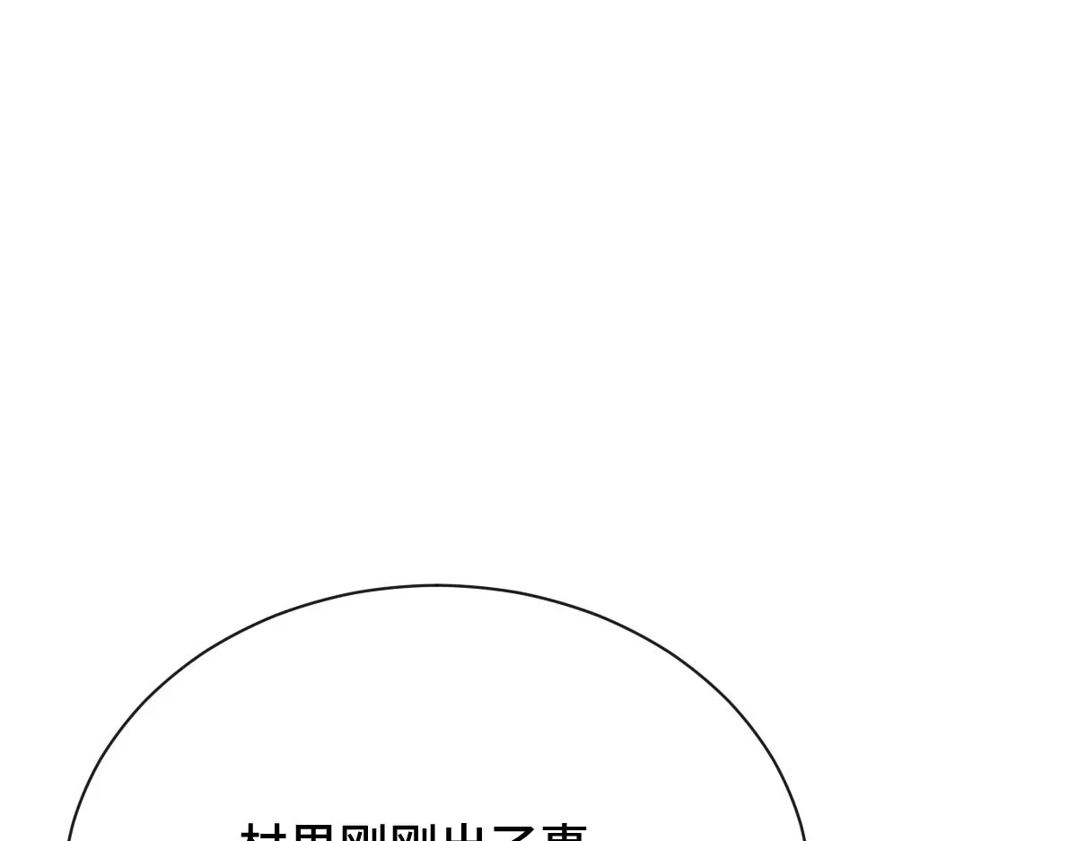 第76话 拒之门外54