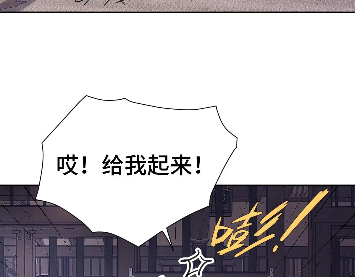 第43话 救人出事112