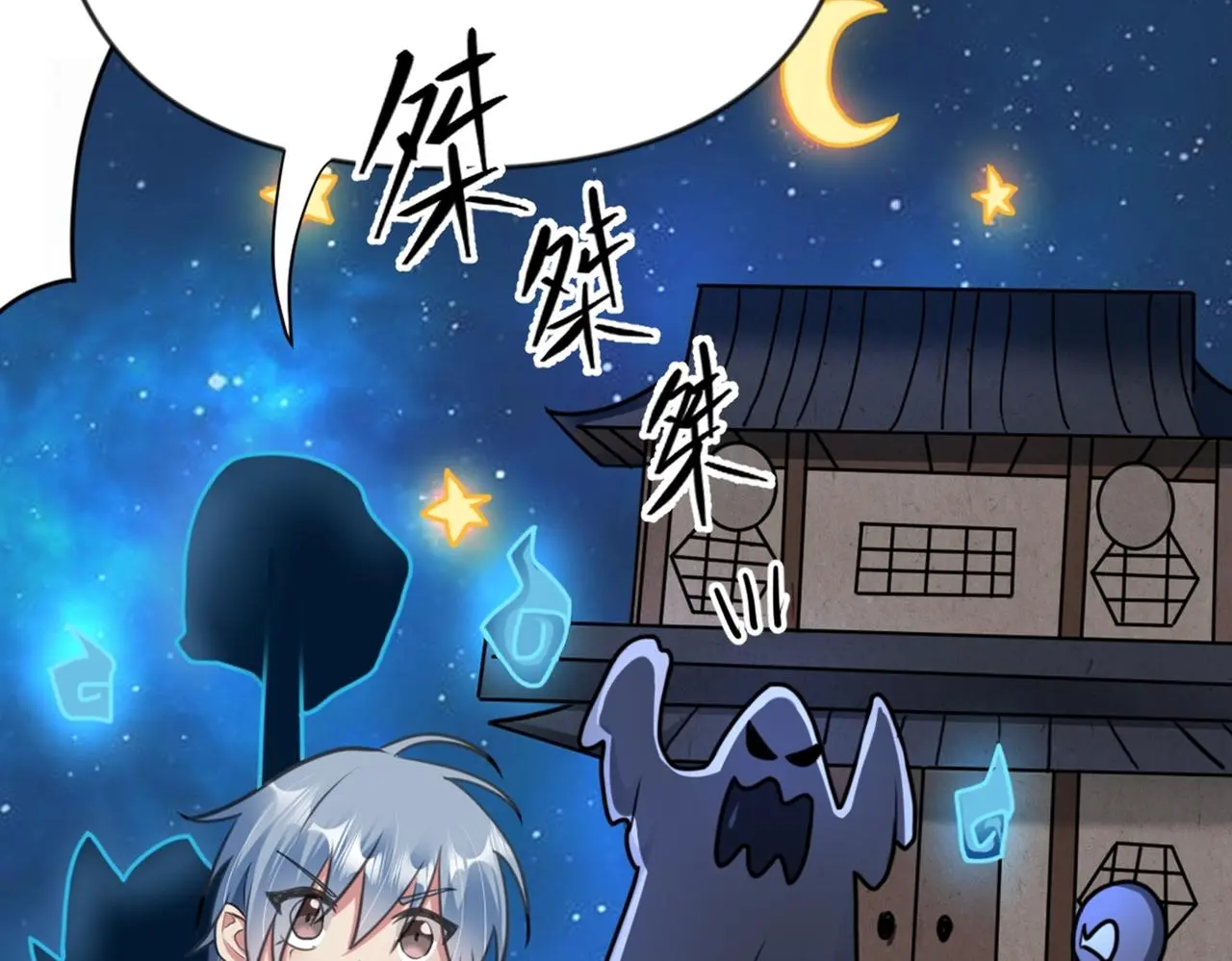 第37话 美男计23