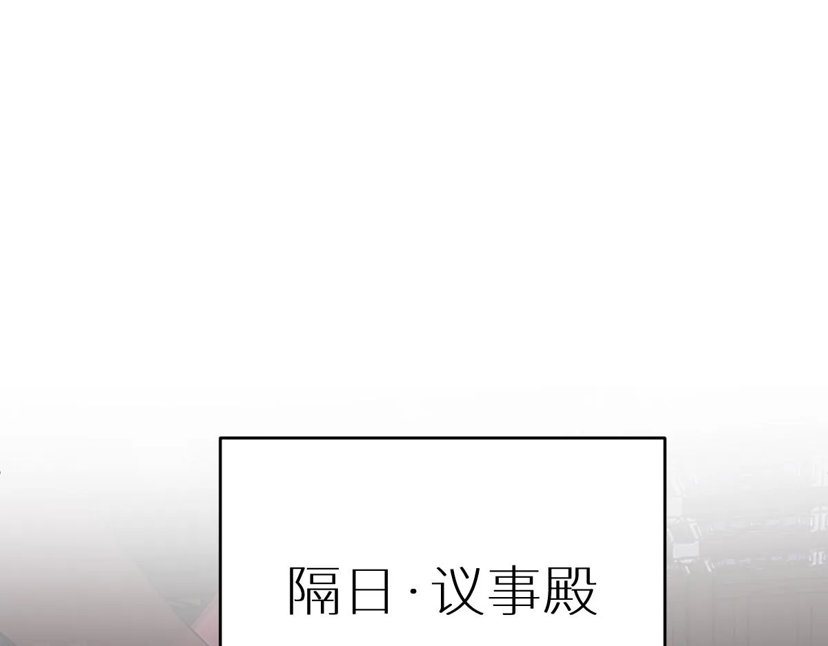 第71话 指认失败？！4