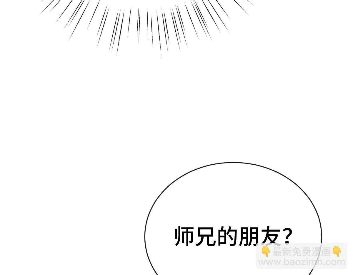 第72话 青城寻血玉143