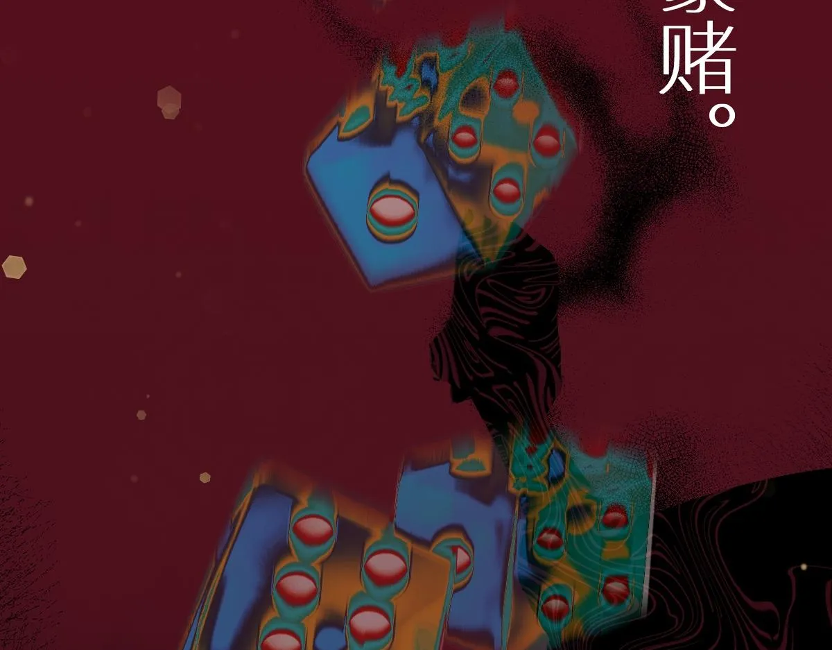 第81话 义结金兰73